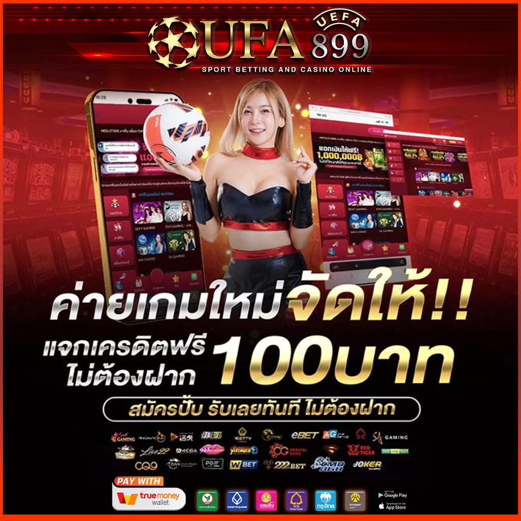 เว็บ 38